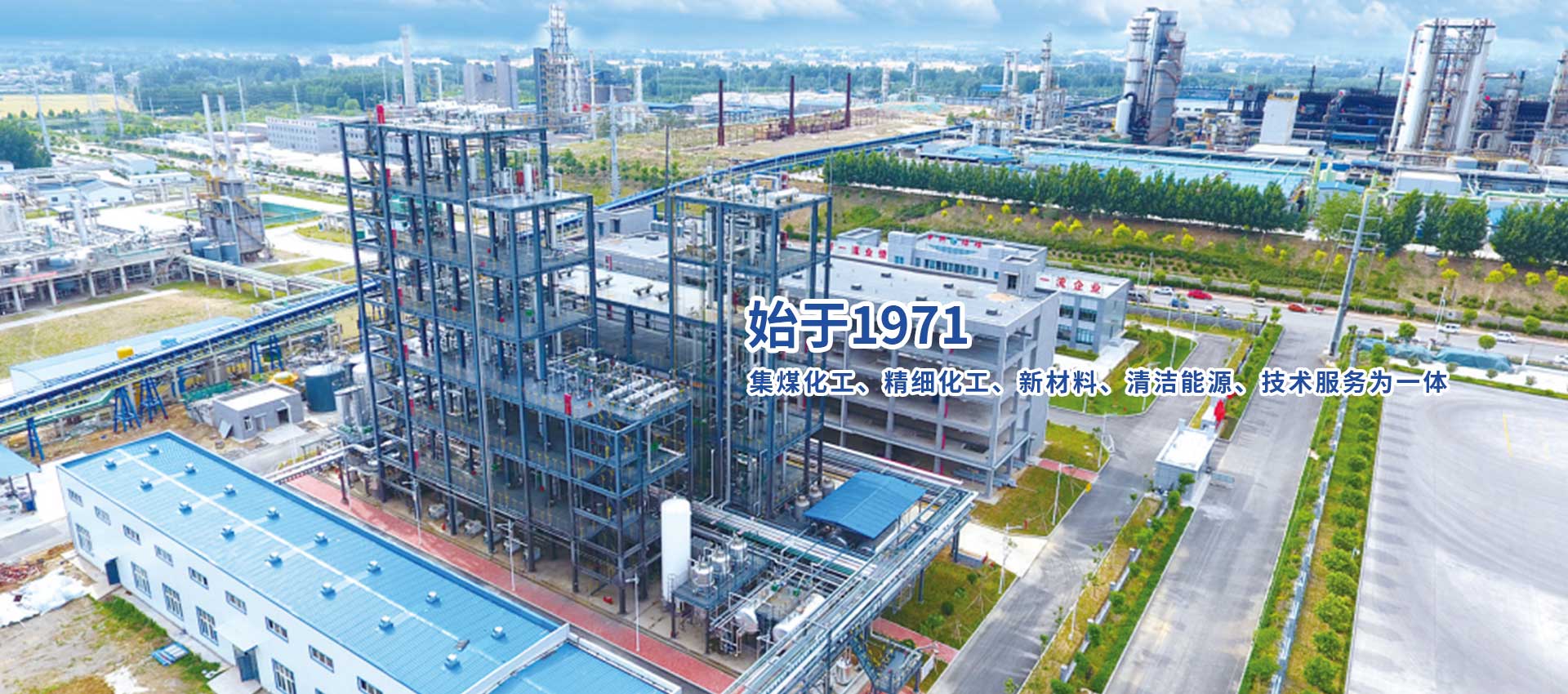 濟(jì)寧運(yùn)河熱力有限公司