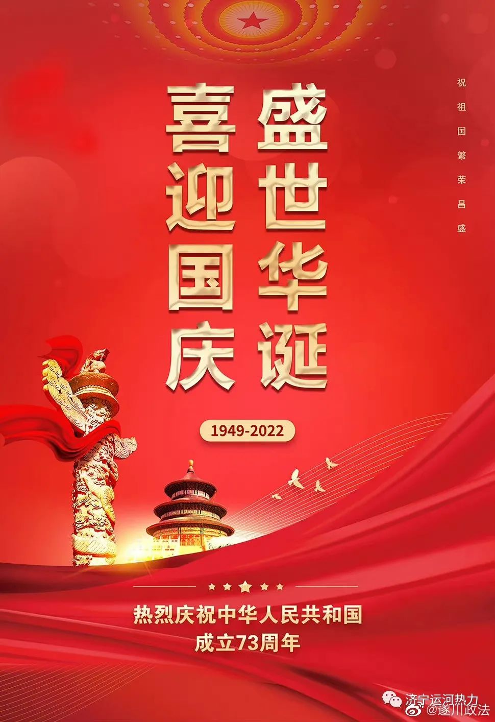 戳我试试
