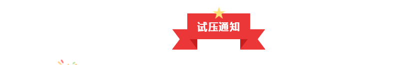 戳我试试